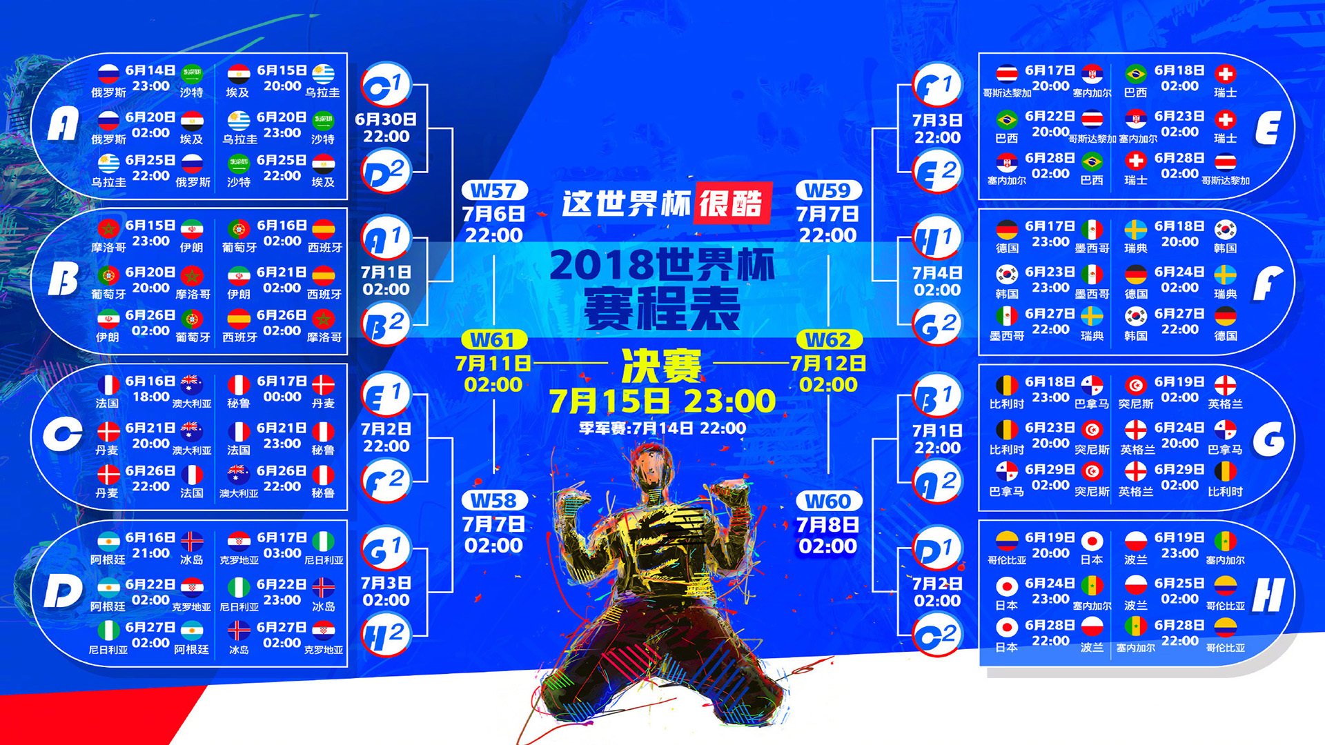 跨界奇迹！内马尔关键节点精彩发挥，快船末节逆转取胜